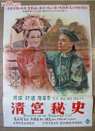 做个日本京都橘大學学位证